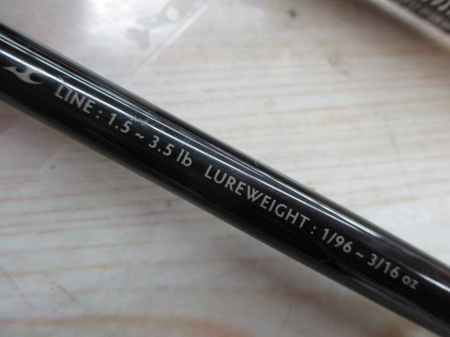 ラグゼATS05 S71L SM MASTER SOLID HUNTER