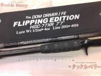 サイドワインダーHGC-77XRフリッピングエディション