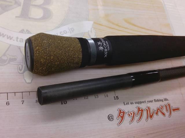 ブラックスケールディスタンスエディション BSDC-83X 玄景