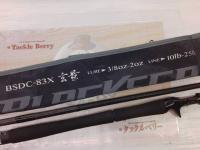 ブラックスケールディスタンスエディション BSDC-83X 玄景