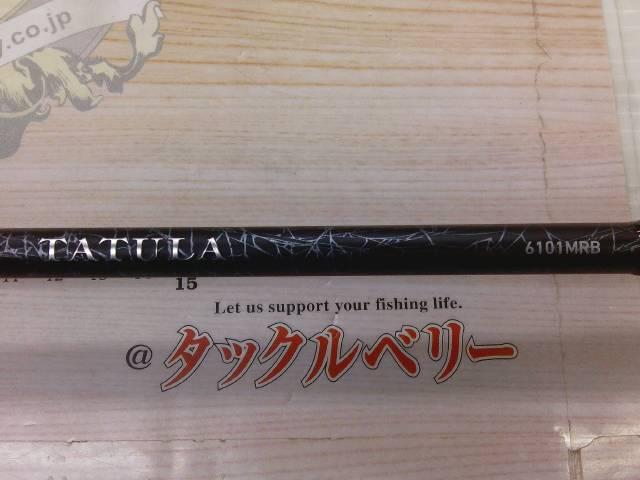 タトゥーラ 6101MRB