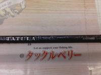 タトゥーラ 6101MRB