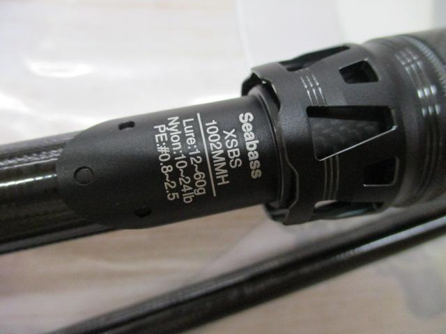 ソルティーステージプロトタイプシーバス XSBS-1002MMH