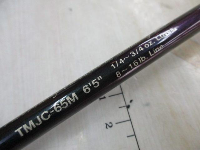 テムジン TMJC-65M(EVA/マジョーラ)