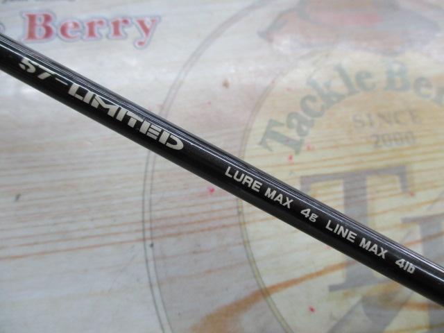 シルバーナ瀧TZ 57リミテッド