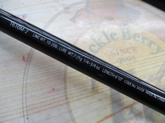 エクスプライド 1610M-2