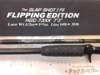 サイドワインダーHGC-73XXフリッピングエディション