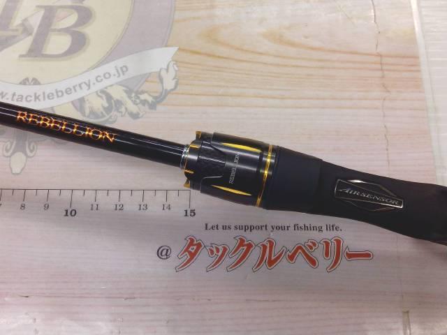 リベリオン 641LXB-ST