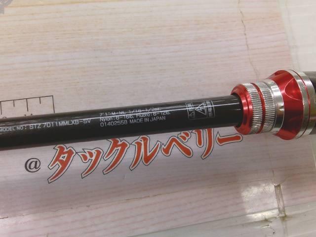 スティーズ STZ7011MMLXB-SV