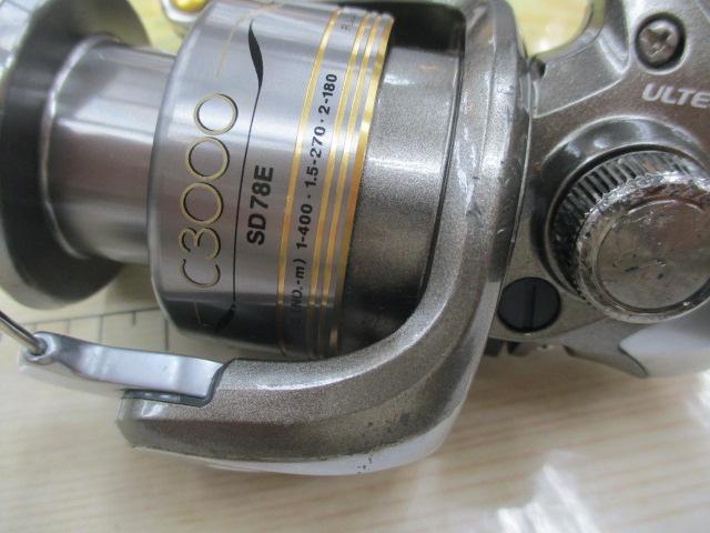 09アルテグラ C3000