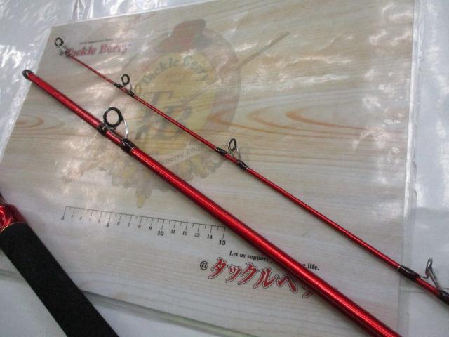 20ワールドシャウラ BG 1952R-3