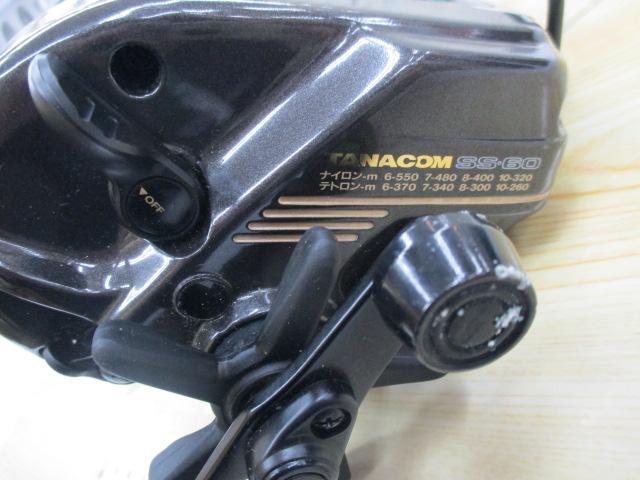タナコン SS-60 上向き