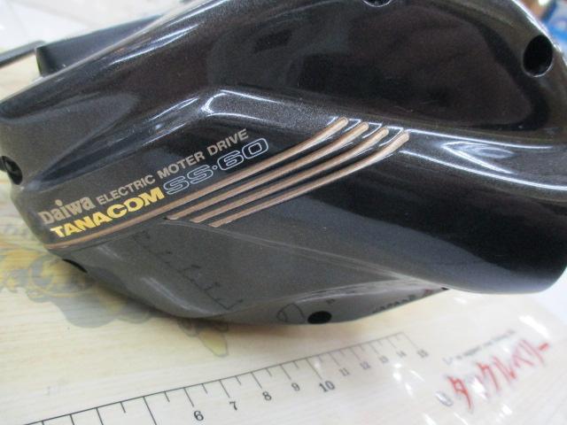 タナコン SS-60 上向き