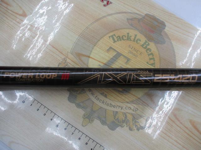 パワーループアクシス 25-420