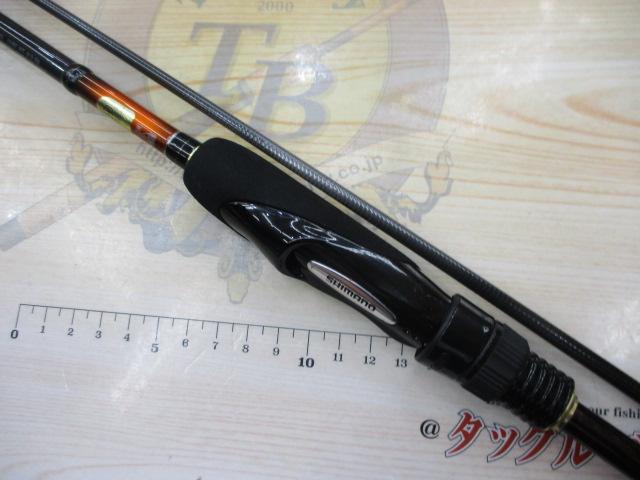 15ソアレBB S706ULS｜＠ベリーネット 日本最大新品中古釣具WEBショップ