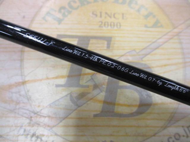 トラウトワンAS S66ULF