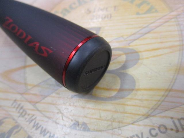 20ゾディアス 264UL-S