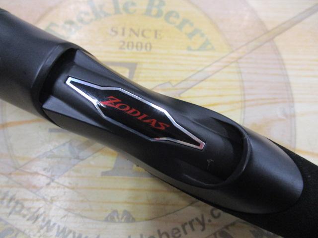 20ゾディアス 264UL-S