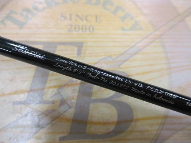 21カーディフAX S62SUL