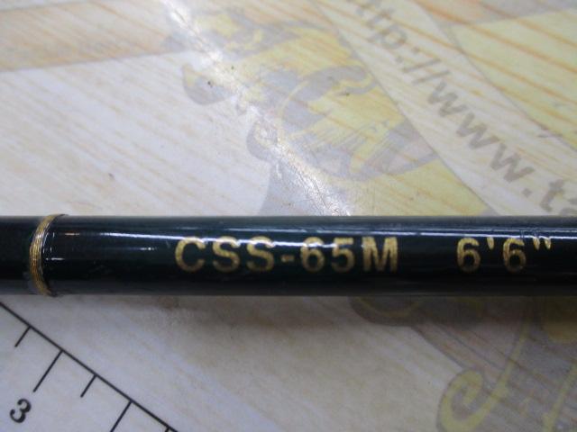コンバットスティック CSS-65M