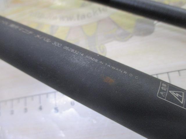 HX浦舟マゴチメバル 300