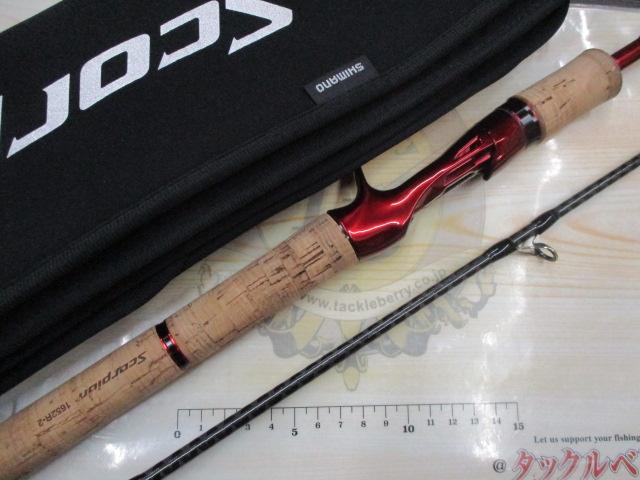 スコーピオン 1652R-2(2019モデル)