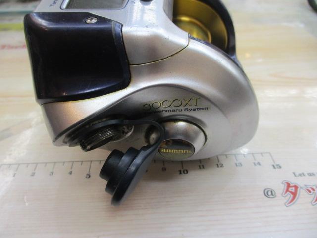 04電動丸 3000XT