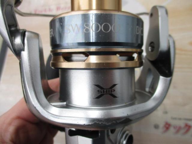 13バイオマスターSW 8000HG
