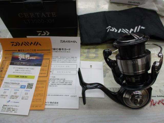 24セルテート LT3000-XH