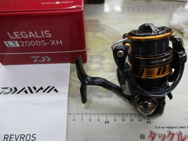 18レガリス LT2000S-XH