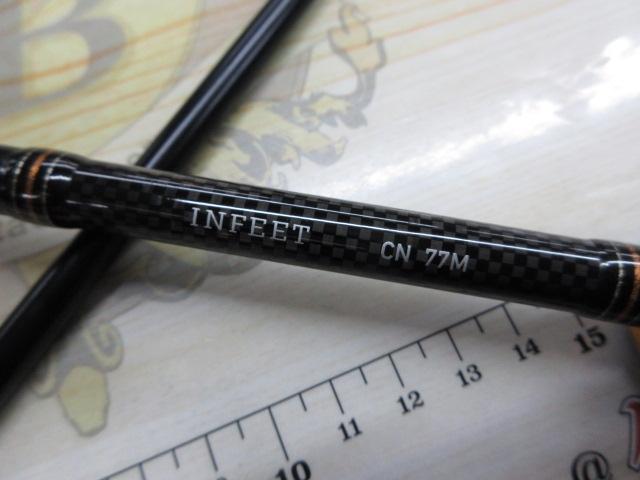 インフィート CN77M