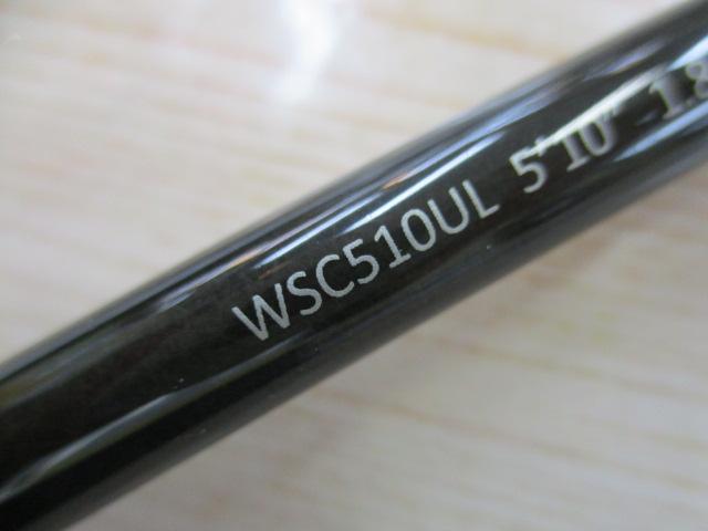 ワイルドサイド WSC510UL Bait Finesse