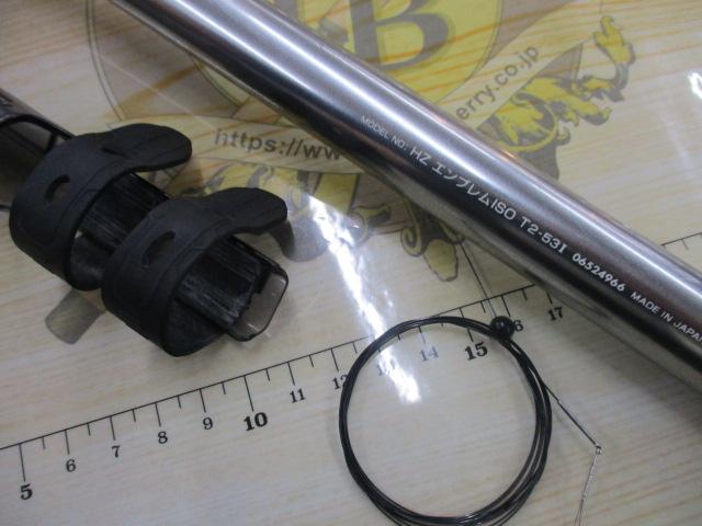 HZILエンブレムISOT 2-53I