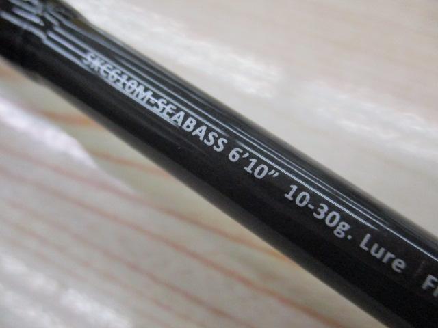 スクアド SKC610M-SEABASS