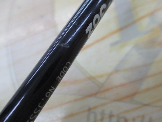 ジガースティックS59-3oz