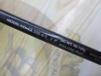 キャタリナスティック CS59S-4/5