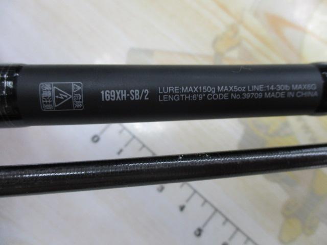 18ポイズンアドレナ 169XHSB-2