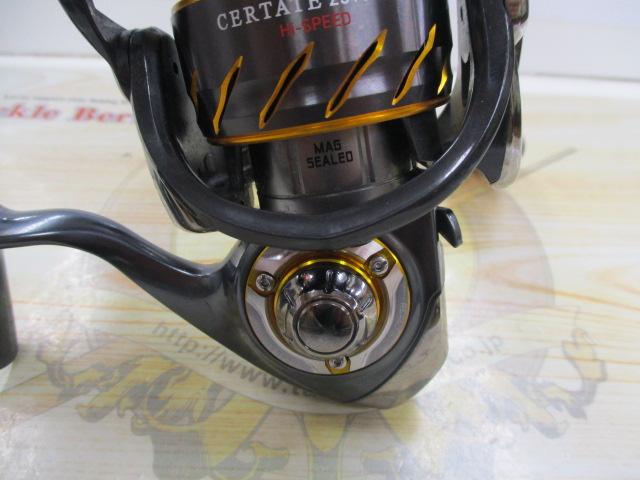 13セルテート 2510PE-H