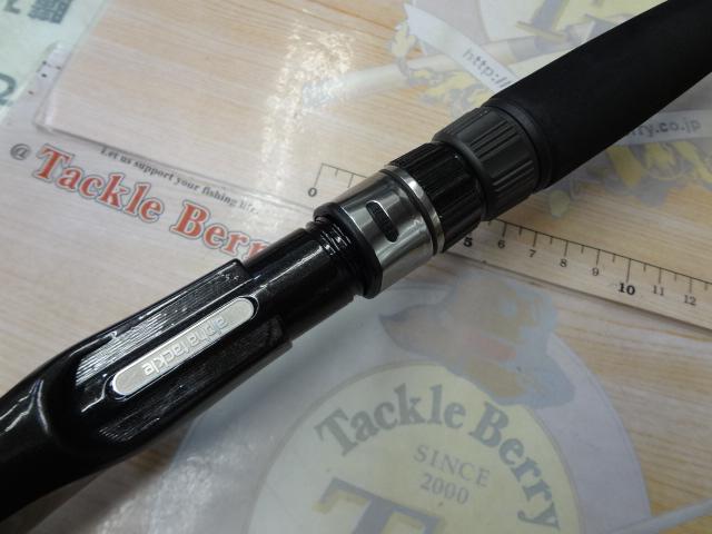 ALBザマルイカ180深場+TCS410