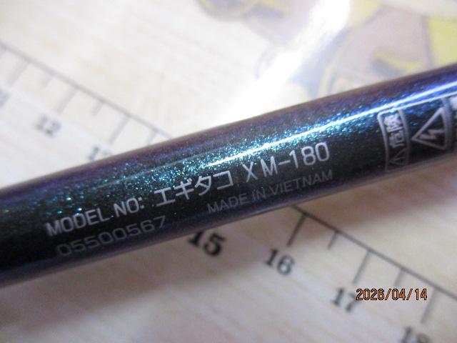 エギタコX M-180