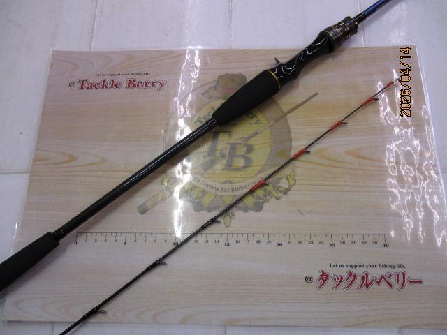 ライトゲームX 73 MH-190・R