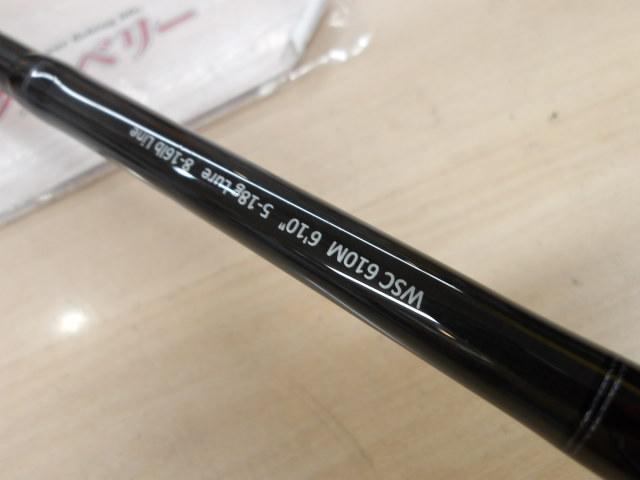 ワイルドサイド WSC610M