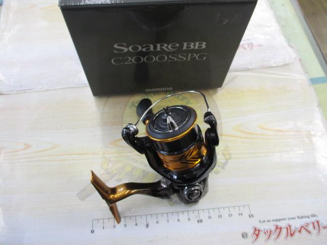 18ソアレBB C2000SSPG