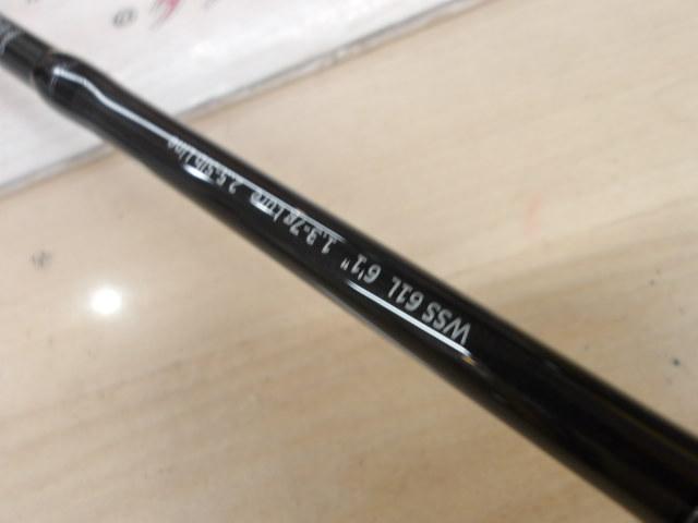 ワイルドサイド WSS61L