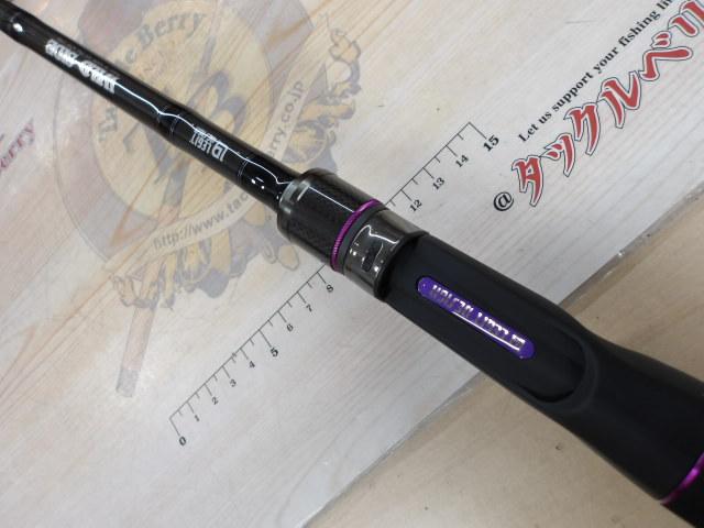 ワイルドサイド WSC64XH Big Bait Special