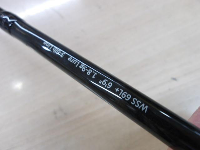 ワイルドサイド WSS69L+