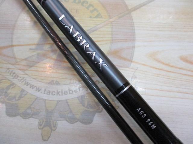 ラブラックス AGS96M・N