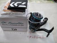 23エメラルダスRX FC LT2500S-H-DH