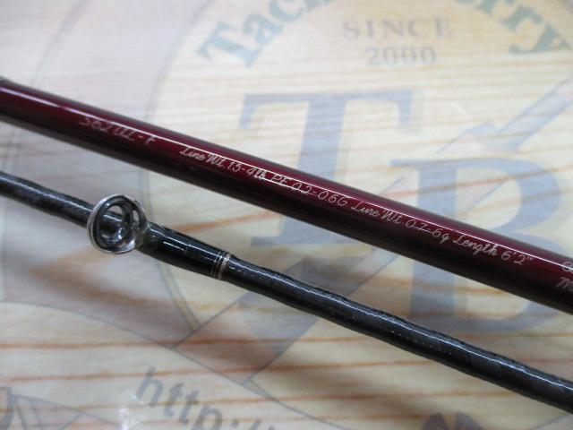 カーディフAX S62UL-F