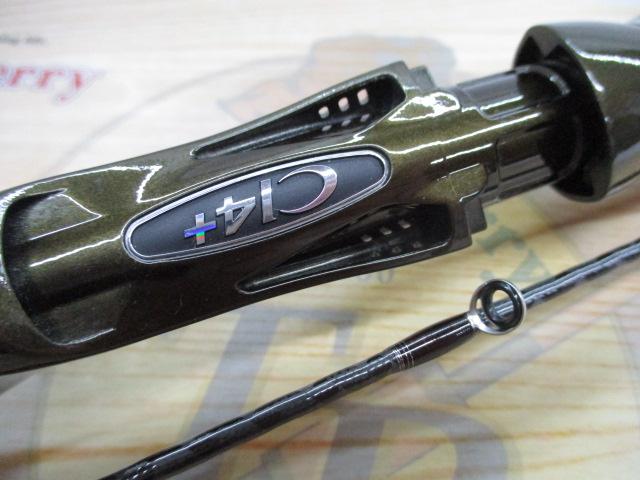 トラウトワンNS B47L